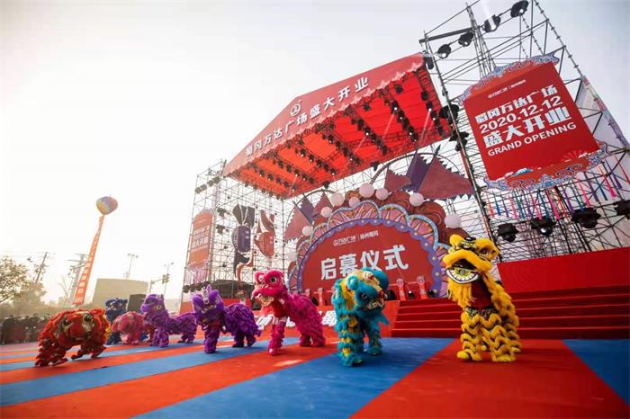 開業(yè).jpg 開業(yè).jpg